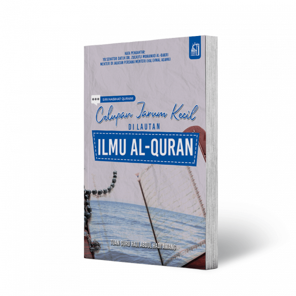 Celupan Jarum Kecil Di Lautan Ilmu Al-Quran