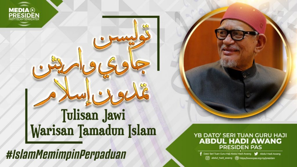 Tulisan Jawi Warisan Tamadun Islam Pustaka Permata Ummah