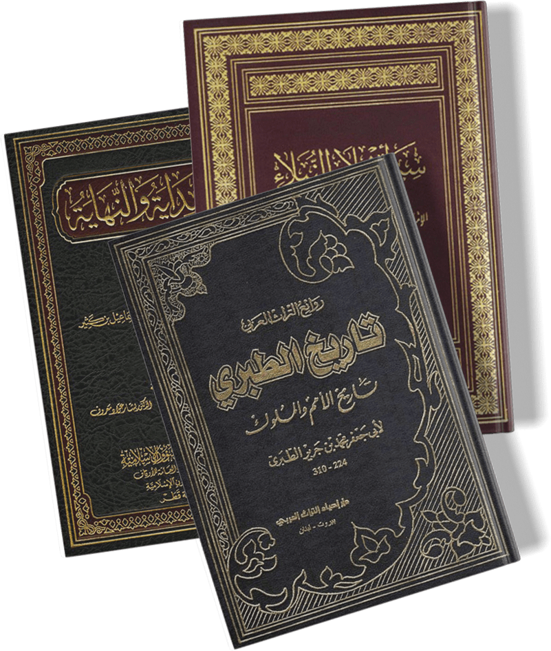 kitab2-takhrij