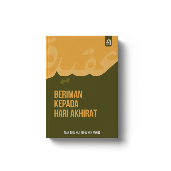 BERIMAN KEPADA HARI AKHIRAT