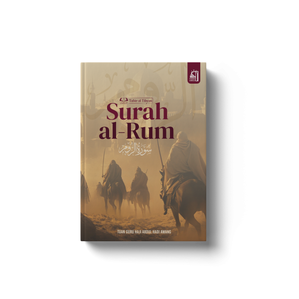 TAFSIR AL-TIBYAN: SURAH AL-RUM